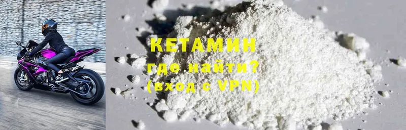 Кетамин ketamine  наркота  даркнет как зайти  Курганинск 