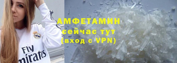 MDMA Premium VHQ Бугульма