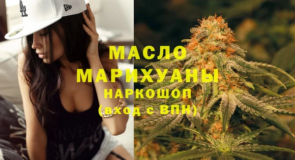 MDMA Premium VHQ Бугульма