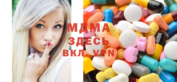 MDMA Premium VHQ Бугульма