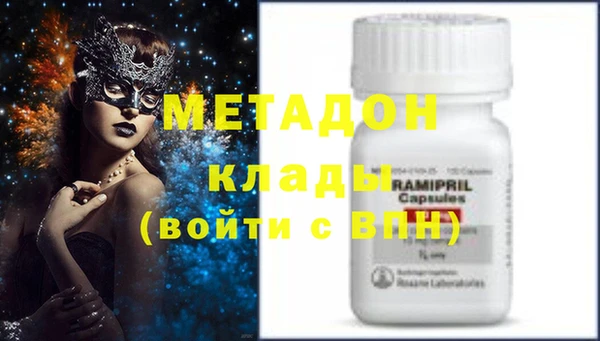 MDMA Premium VHQ Бугульма